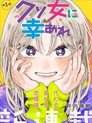 笔尖江湖漫改剧剧照