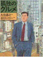 今夜不打烊综艺剧照